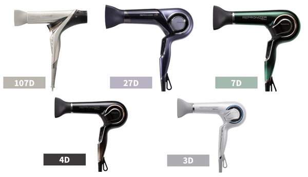 リュミエリーナ　レプロナイザー ドライヤーシリーズ（受注発注商品）