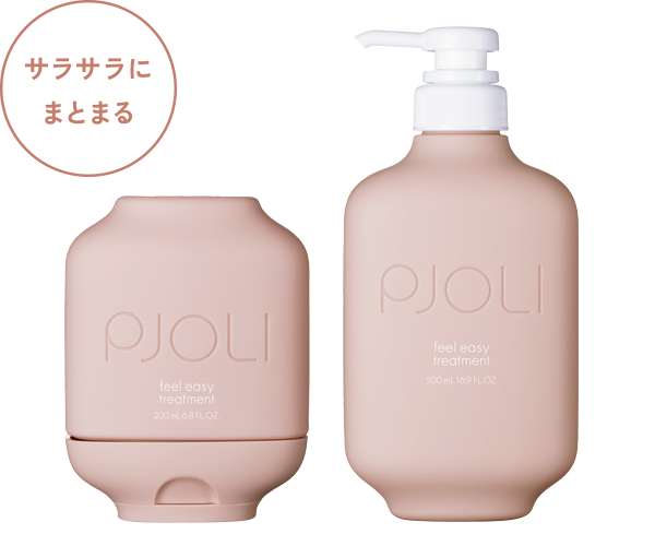 PJOLI フィールイージートリートメント