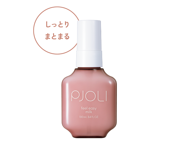 PJOLI フィールイージーミルク