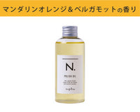 N. ポリッシュオイル 150ml