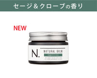 N. ナチュラルバームSC 45g